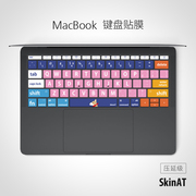 SkinAT 适用于苹果电脑键盘膜Pro键盘膜贴纸 MacBook Air键盘膜