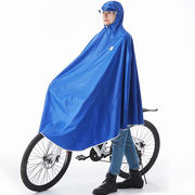 大面罩美绮尔自行车雨衣男单人，成人加大加厚雨衣女学生电动车