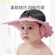 台湾宝宝洗头神器护耳洗头帽，可调节婴儿童小孩，幼儿防水洗澡洗发帽