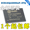 SCB12Q4G800AF-07Q BGA封装  价格 DDR内存芯片