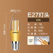 欧普led灯泡e27e14螺口蜡烛，灯泡尖泡吊灯，节能球泡灯单灯芯光源
