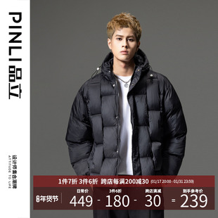 PINLI品立2023冬季男士纯色短款连帽棉服上衣外套GD233305218