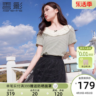 香影黑色条纹短袖t恤女2024年夏季法式娃娃，领泡泡袖正肩上衣