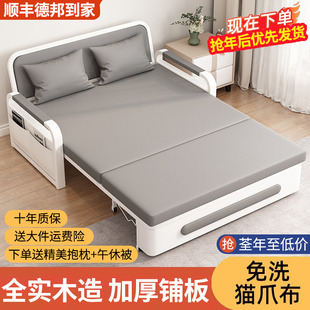 沙发床折叠两用2023小户型成人伸缩床客厅单人床阳台多功能床