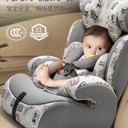 宝宝儿童汽车安全座椅婴儿，宝宝车载简易方便拆卸清洗6个月-12岁