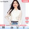 拉夏贝尔/La Chapelle女装立领木耳边衬衣轻熟风气质衬衫上衣
