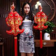 中国结鱼挂件福字年年有鱼吉祥装饰双鱼客厅玄关入户门上有余大号
