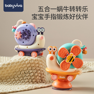 babyviva婴儿餐桌玩具吸盘，转转乐宝宝，餐椅锻炼喂饭神器训练摇铃
