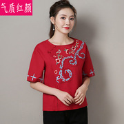中国风刺绣花棉麻短袖T恤夏民族风女装复古文艺中式唐装上衣茶服