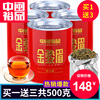 1送3共500g金骏眉红茶茶叶散装浓香型特级正宗武夷山礼盒袋装小包