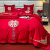 新婚庆(新婚庆)四件套，全棉大红色纯棉刺绣结婚礼六八十件套喜被子床上用品
