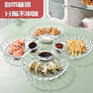 玻璃水饺饺子盘带蘸料碟欧式创意家居沙拉碗水果盘减肥减脂分餐盘