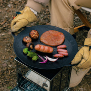 兴森同款户外野营烧烤盘30cm烤肉，盘燃气电磁炉用煎锅烤盘烧烤用品