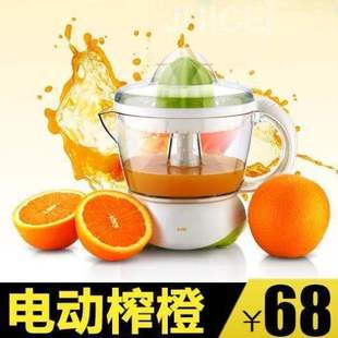 家用小型电动橙汁机原汁机橙子榨汁机橙汁榨汁机手压榨汁器果汁机