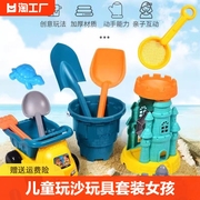 儿童沙滩玩儿童玩具沙决明子沙池铲子玩具套装挖沙工具4男女孩6岁