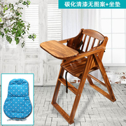 宝宝餐椅实木儿童餐桌椅，可携式可f折叠多功能防侧翻吃饭座椅如