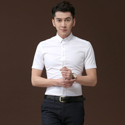 衬衫男士短袖白色小领商务正装上班衬衣韩版休闲修身夏季上衣免烫