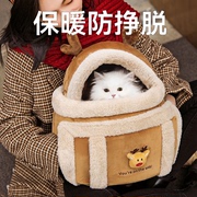 猫包外出便携冬天保暖冬季猫咪用品胸前双肩书包狗狗包包抱猫神器