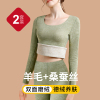 无痕保暖内衣套装女加厚加绒德，发热秋衣秋裤内穿打底棉毛衫秋冬季