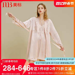 美标真丝睡袍两件套女春秋，100%桑蚕丝，睡衣19姆米重磅丝绸家居服夏