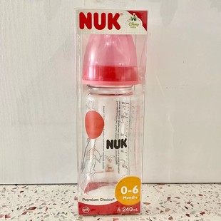 德国nuk奶瓶，宽口径玻璃奶瓶，120ml240ml自带硅胶奶嘴