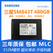 三星SM843T 128G256G SATA3笔记本台式MLC企业级SSD固态硬盘PM863