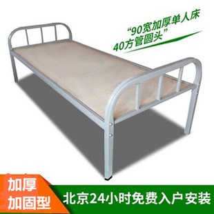 加厚铁床单人床单层床 宿舍学生床 硬板床员工床90宽 1.2米铁艺床