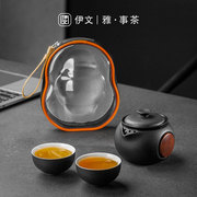 伊文陶瓷快客杯一壶二杯旅行茶具陶瓷户外便携泡茶壶喝茶茶具套装