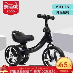 儿童滑步车小孩车1-3岁自行车宝宝滑行车平衡车无脚踏婴幼儿玩具