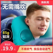 免吹气按压自动充气枕头u型，枕便携颈枕飞机，护脖子旅行护颈椎三宝