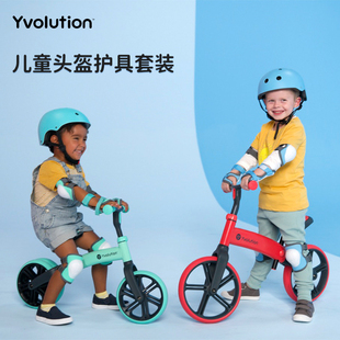 菲乐骑儿童头盔男孩平衡车滑板车护具六件套女宝宝运动防护套装