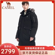 极寒系列camel骆驼男装中长款羽绒服，男冬加厚鹅绒，毛领羽绒外套