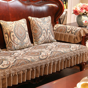 新欧式实木沙发垫高档奢华四季通用防滑真皮123组合套美式布艺客