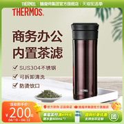 膳魔师不锈钢保温杯男士高档带茶漏商务办公泡，茶杯tcmk-500可定制