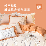 韩版花边四件套全棉40支床上用品纯棉刺绣被套床单四件套