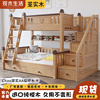 全实木儿童上下床双层床上下铺榉木多功能高低床小户型组合子母床
