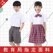 深圳市校服小学生夏季礼服套装男女，短袖衬衣衬衫全松紧格子裤短裙