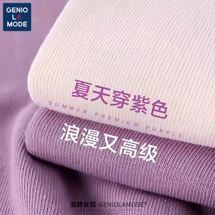 香芋紫短袖t恤女夏季2024纯棉内搭打底衫设计感大码夏装上衣