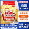 日本进口日清低筋面粉蛋糕粉烘焙原料薄力小麦粉1kg
