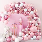 粉色金属气球链套餐派对生日结婚婚房布置拱门气球