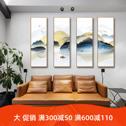 禅意新中式四条屏装饰画，竖版客厅酒店大堂，挂画大气山水风景壁画