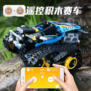 中国积木遥控车越野车乐高机器人编程履带式拼装电动汽车男孩小米