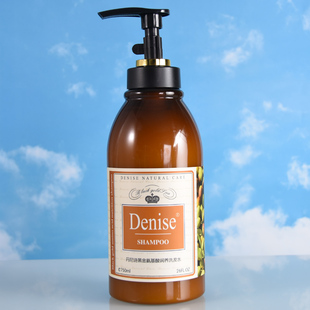Denise丹尼诗黑金氨基酸润养洗发水橄榄洗发露750ml洗发乳