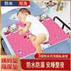 隔尿垫婴儿防水可洗防尿床垫1.8m床超大号宝宝，床单姨妈月经保护垫