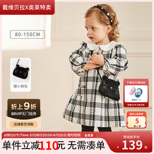 反季清仓戴维贝拉女童小香风连衣裙冬装儿童公主裙中大童加绒裙子