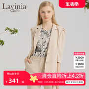 Lavinia Club/拉维妮娅五分泡泡袖设计感西装春夏休闲外套女