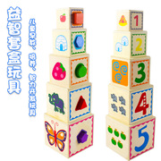木制套盒玩具五层形状套盒，多功能儿童认知形状，配对益智早教玩具
