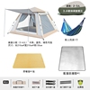 帐篷户外野营加厚防暴雨装备，便携式折叠自动弹开露营双人沙滩帐篷