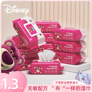 迪士尼手口湿巾草莓熊婴儿(熊，婴儿)屁专用60抽清洁纸巾家用大包儿童纯水