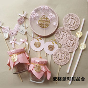 粉婚礼甜品台 粉色系婚礼甜品桌装饰插件